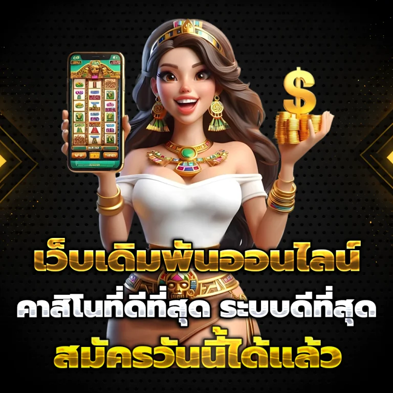 sawan289 สล็อต