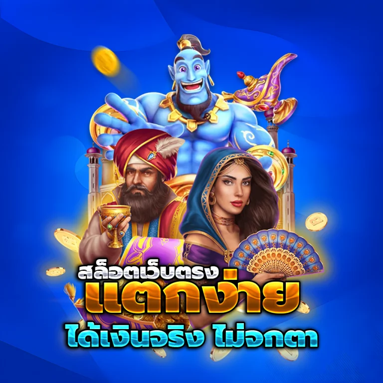 sawan289 slot