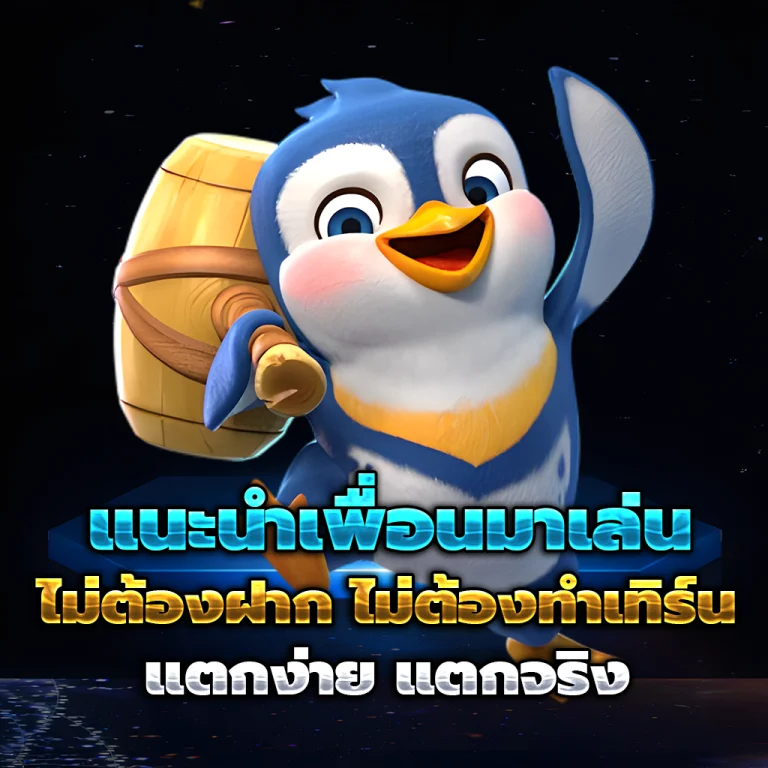 ทางเข้าsawan289